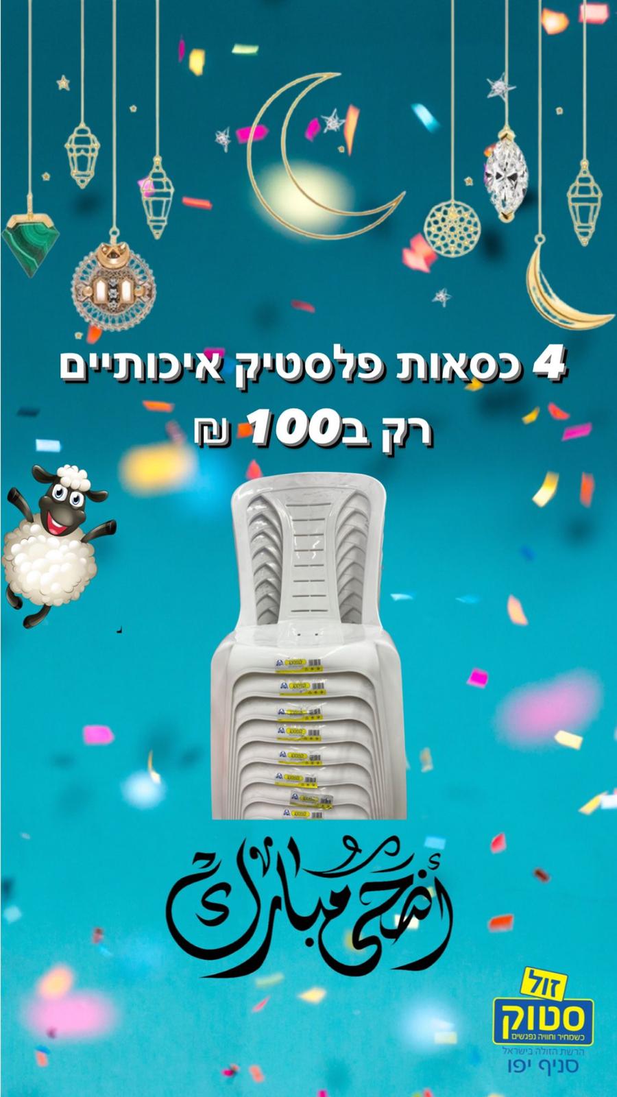 WhatsApp Image 2022-06-30 at 5.13.16 PM (1).jpeg